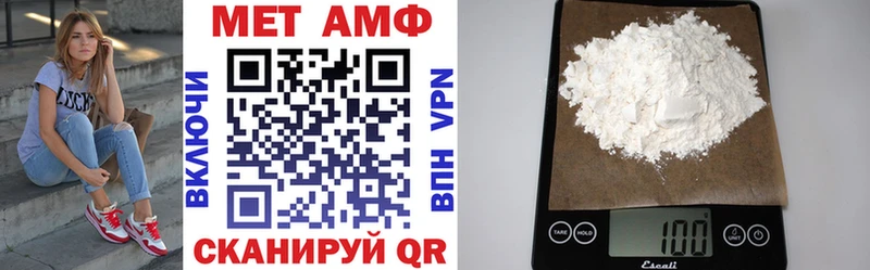 АМФ VHQ  Подпорожье 