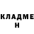 Кокаин 97% Darina Poleacova