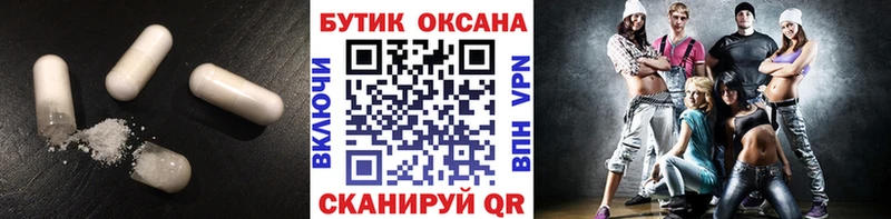 продажа наркотиков  Подпорожье  БУТИРАТ GHB 