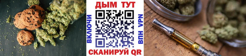 Печенье с ТГК марихуана  Подпорожье 