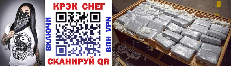 наркота  Подпорожье  blacksprut tor  Cocaine Эквадор 
