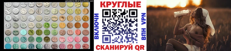 даркнет наркотические препараты  Подпорожье  Экстази 280 MDMA 