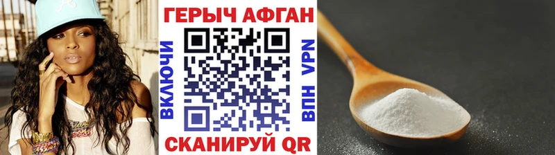 ГЕРОИН Heroin  Подпорожье 