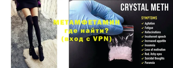 COCAINE Балабаново