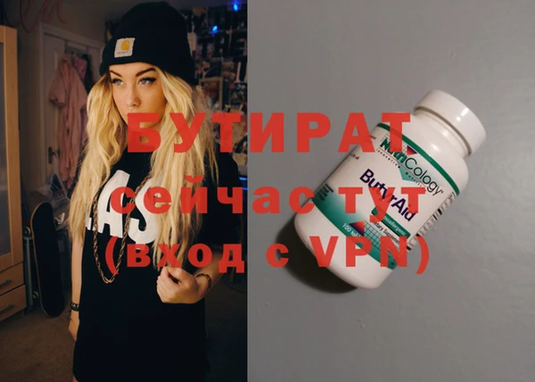 круглые Балахна