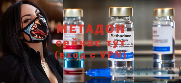 COCAINE Балабаново