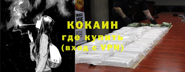 COCAINE Балабаново