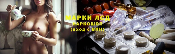 стаф Армянск