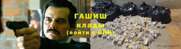 тгк Баксан