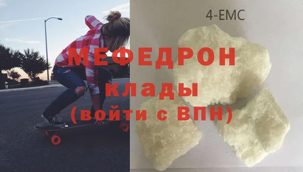 тгк Баксан
