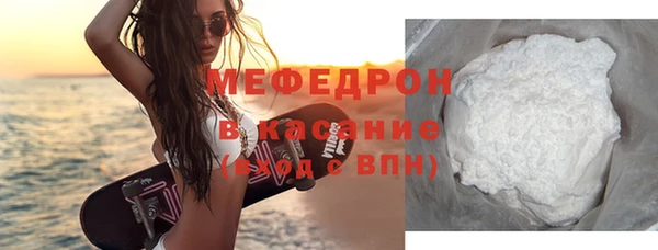 COCAINE Балабаново