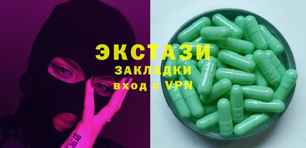 COCAINE Балабаново