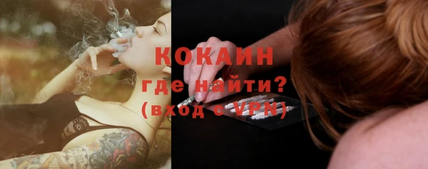 тгк Баксан