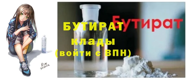 круглые Балахна