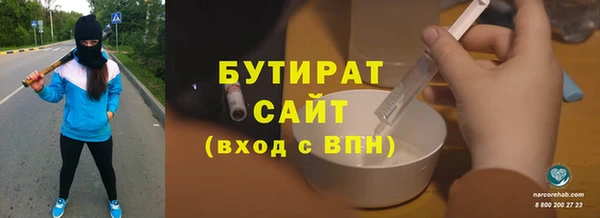 COCAINE Балабаново