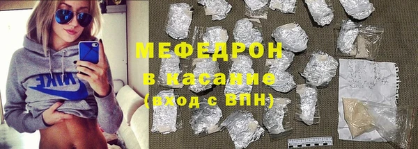 COCAINE Балабаново