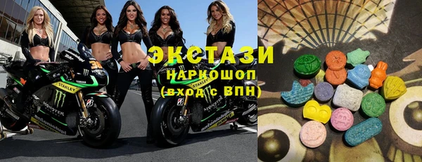 MDMA Premium VHQ Пролетарск