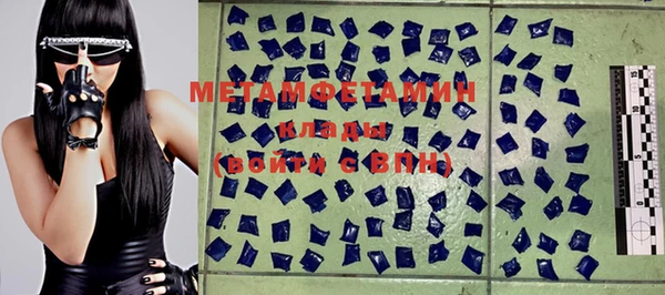 мяу мяу кристалл Протвино