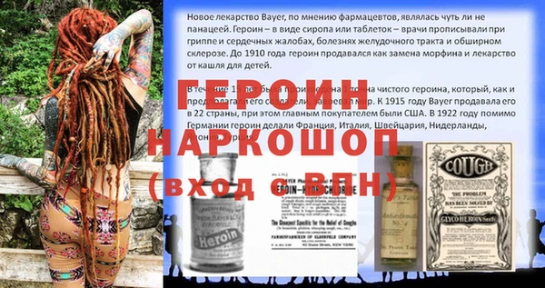 круглые Балахна