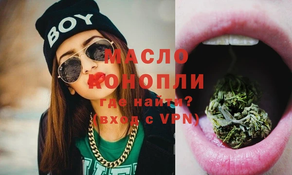 MDMA Premium VHQ Пролетарск