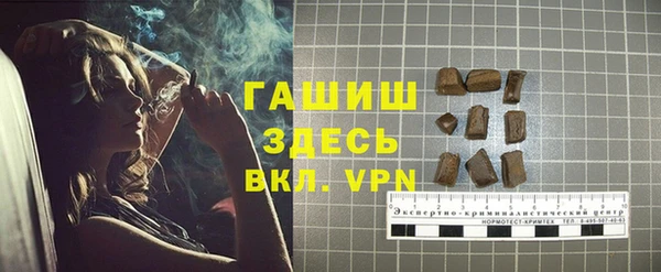 тгк Баксан
