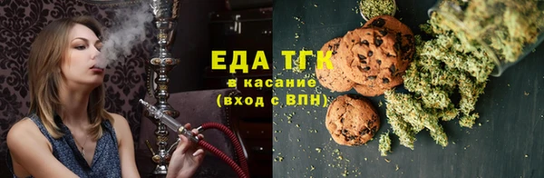 COCAINE Балабаново