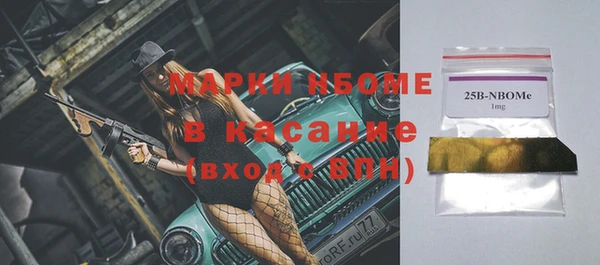 тгк Баксан