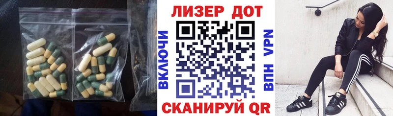 Лсд 25 экстази кислота  купить закладку  Подпорожье 