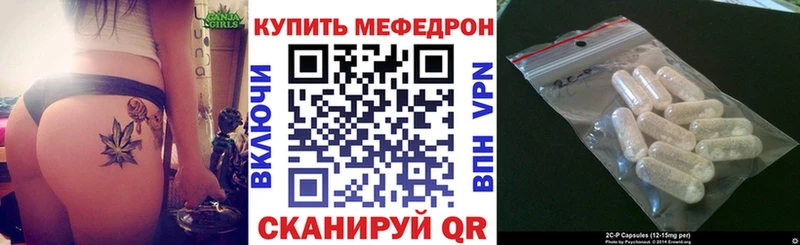 МЕГА купить наркоту Подпорожье Меф VHQ