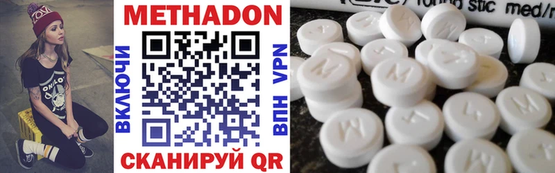 OMG сайт  Подпорожье  МЕТАДОН methadone 