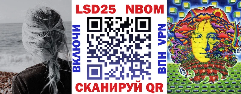 купить наркоту  Подпорожье  Марки 25I-NBOMe 1,5мг 