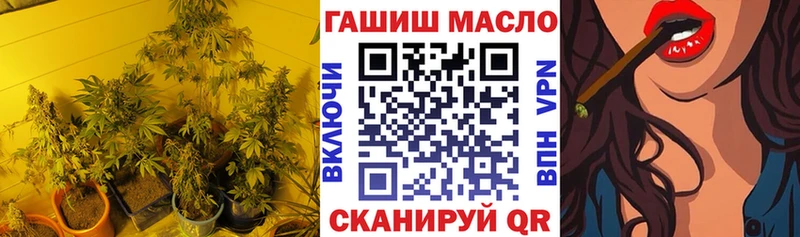 ТГК вейп с тгк  Подпорожье 